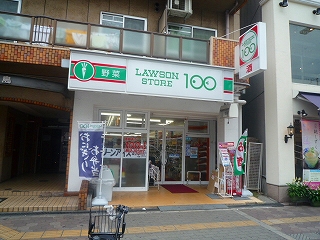 ローソン１００ショップ都島駅前店　都島本通２－１４－６